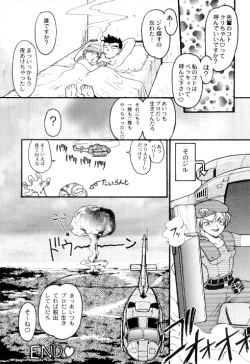 Page 19 of Bio Hazard