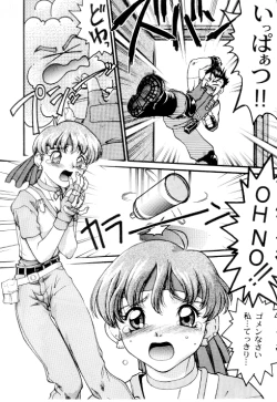 Page 8 of Bio Hazard