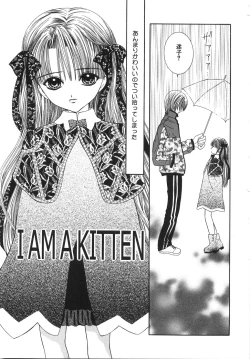 Page 106 of Jimetsu Shoujo