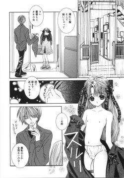 Page 107 of Jimetsu Shoujo