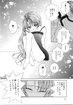 Page 127 of Jimetsu Shoujo