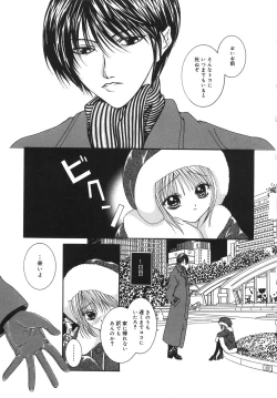 Page 42 of Jimetsu Shoujo