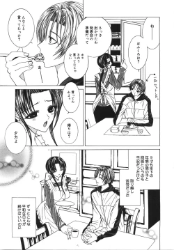 Page 60 of Jimetsu Shoujo