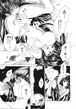 Page 80 of Jimetsu Shoujo