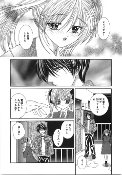 Page 91 of Jimetsu Shoujo