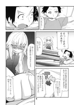 Page 18 of Beautiful Dreamer