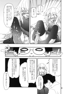 Page 21 of Beautiful Dreamer