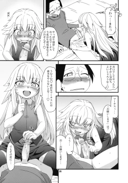 Page 23 of Beautiful Dreamer