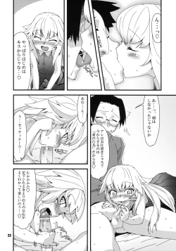 Page 24 of Beautiful Dreamer