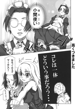 Page 6 of Beautiful Dreamer