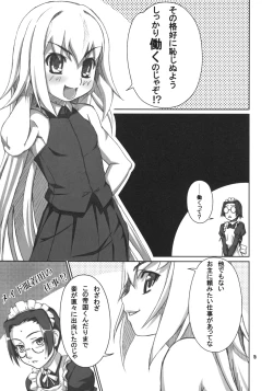 Page 7 of Beautiful Dreamer