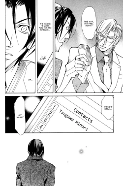 Page 117 of From 701 Goushitsu