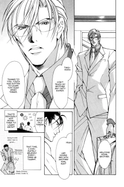 Page 14 of From 701 Goushitsu