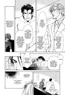 Page 15 of From 701 Goushitsu