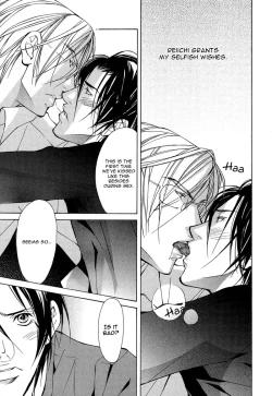 Page 166 of From 701 Goushitsu