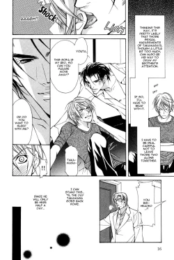 Page 17 of From 701 Goushitsu