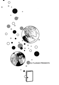 Page 183 of From 701 Goushitsu