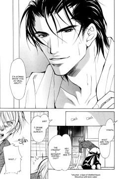 Page 6 of From 701 Goushitsu