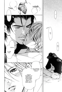 Page 77 of From 701 Goushitsu