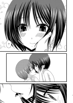 Page 27 of Roshutsu Shoujo Yuugi Kyuu