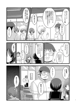 Page 5 of Roshutsu Shoujo Yuugi Juu