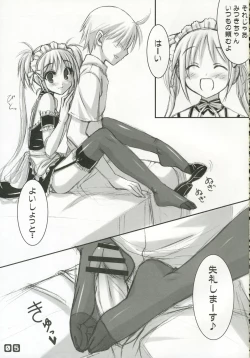 Page 4 of Panst You Knees You