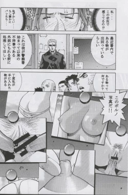 Page 15 of Jill Valentine