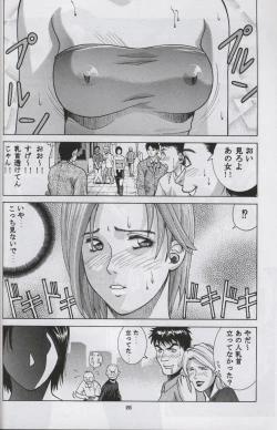 Page 25 of Jill Valentine