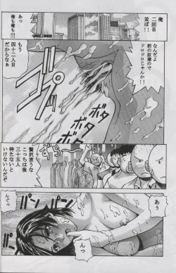 Page 49 of Jill Valentine