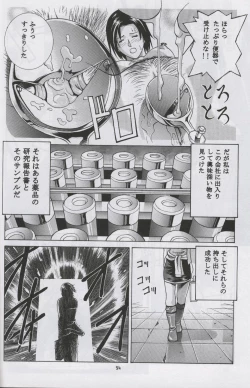 Page 53 of Jill Valentine