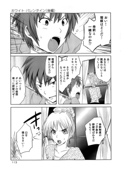 Page 113 of Sundere! Vol. 02