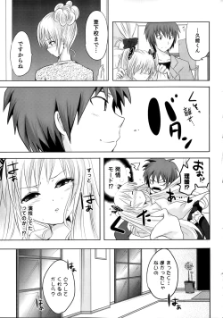 Page 123 of Sundere! Vol. 02