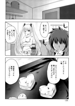 Page 126 of Sundere! Vol. 02