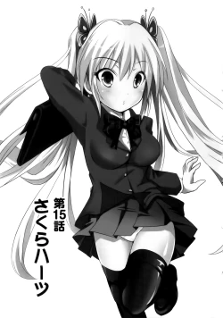 Page 133 of Sundere! Vol. 02