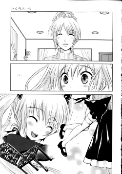 Page 135 of Sundere! Vol. 02