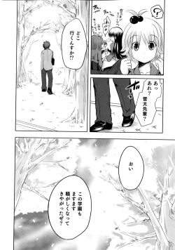 Page 146 of Sundere! Vol. 02