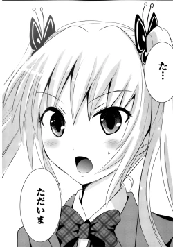 Page 150 of Sundere! Vol. 02