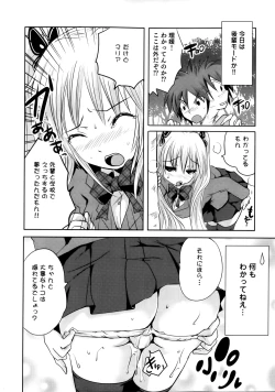 Page 180 of Sundere! Vol. 02