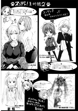 Page 186 of Sundere! Vol. 02