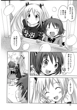 Page 18 of Sundere! Vol. 02