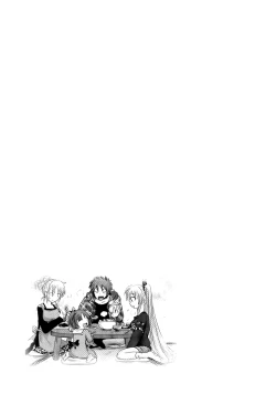 Page 193 of Sundere! Vol. 02