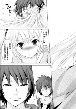 Page 37 of Sundere! Vol. 02