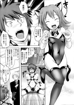 Page 45 of Sundere! Vol. 02