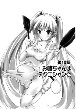 Page 5 of Sundere! Vol. 02