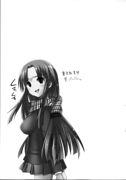 Page 79 of Sundere! Vol. 02