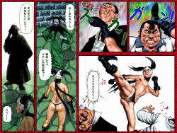 Page 10 of Marudashi Panty