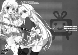 Page 1 of DENGEKI NKO