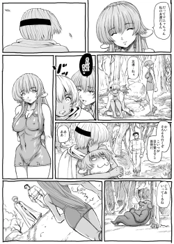 Page 31 of Mandragora no Kusuri uri
