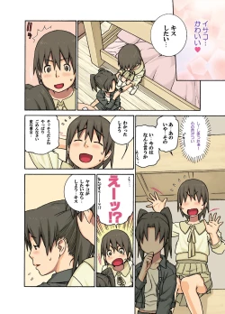Page 6 of Yasaisa