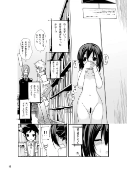 Page 15 of Roshutsu Shoujo Itan